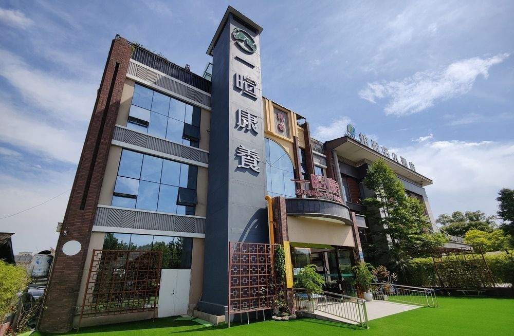 成都带康复训练大厅的养老院怎么选：一暄康养两河公园（西门）院对照参考