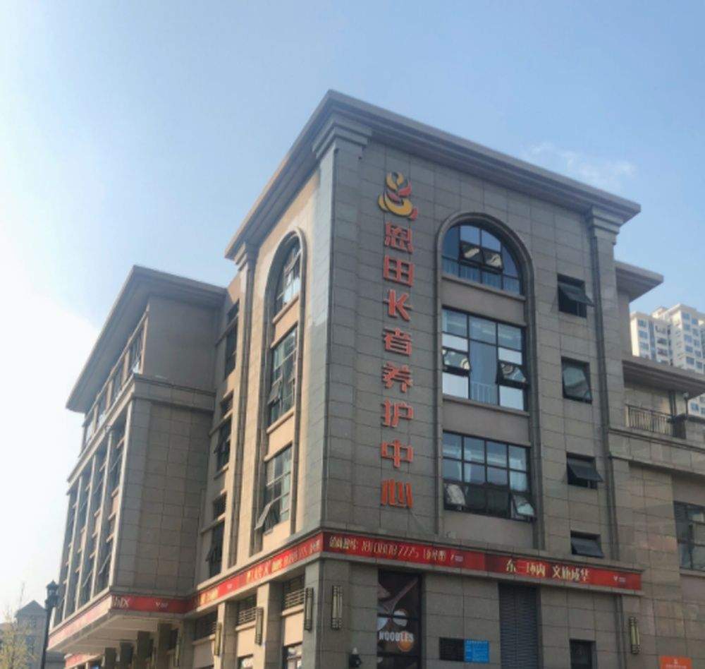 成都恩田长者养护中心:成华区卧床全护理与鼻饲、气管切开照护参考