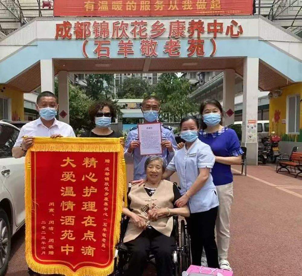 成都锦欣花乡康养中心：能为老人提供低糖餐、低盐餐和软食吗？