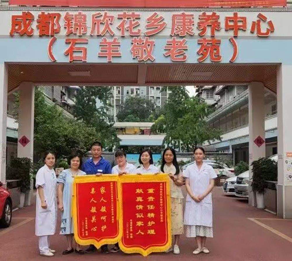 成都锦欣花乡康养中心：能为老人提供低糖餐、低盐餐和软食吗？