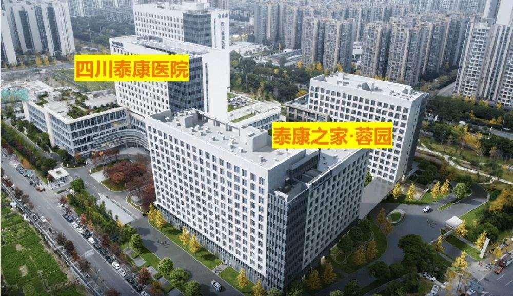 成都认知症老人昼夜颠倒怎么办：泰康之家·蓉园照护参考