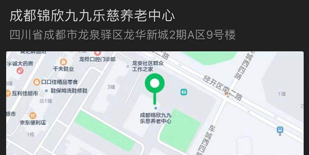 锦欣乐慈:成都锦江区养老院的户外庭院探访指南