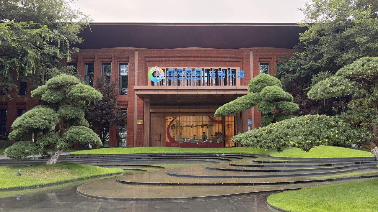 在成都温江探访国寿嘉园·成都乐境：当认知症长者身体硬朗却脾气暴躁时
