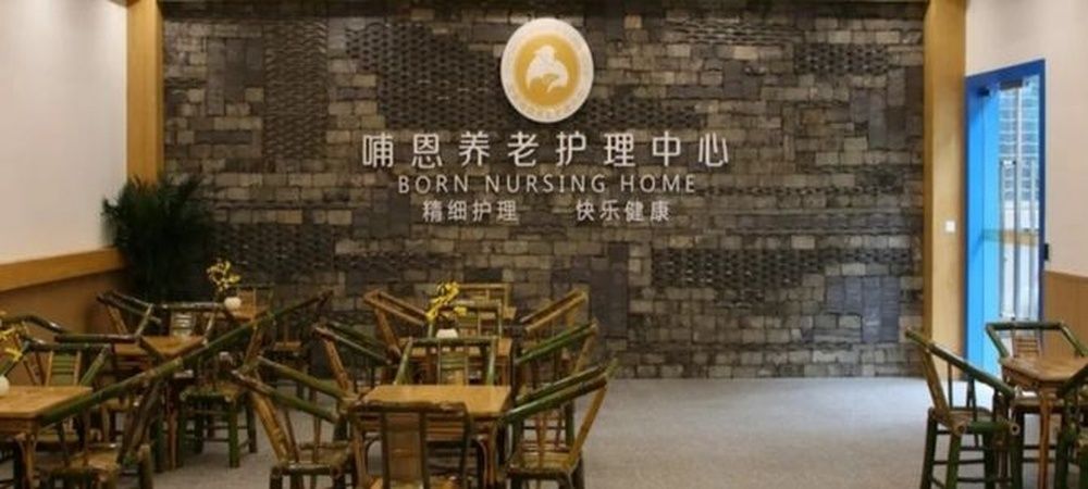 成都哺恩养老护理中心（荷花院）实景图2