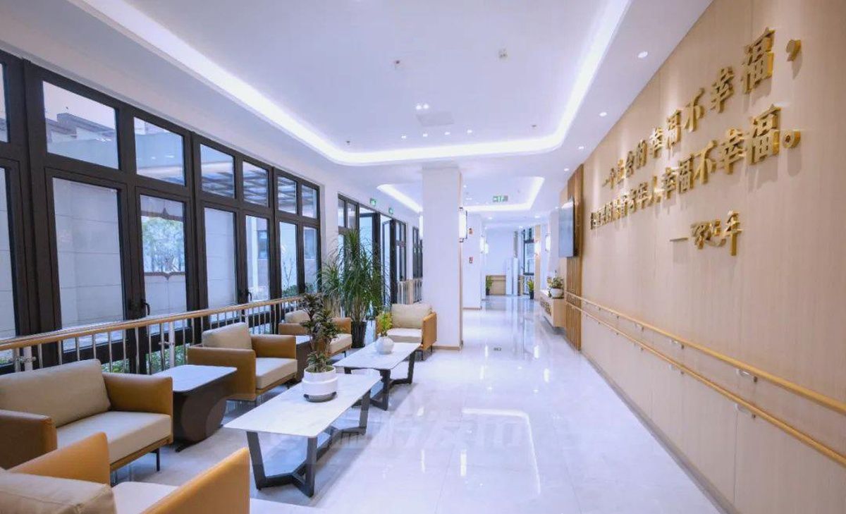成都成华区锦鹤园康养中心实景图3