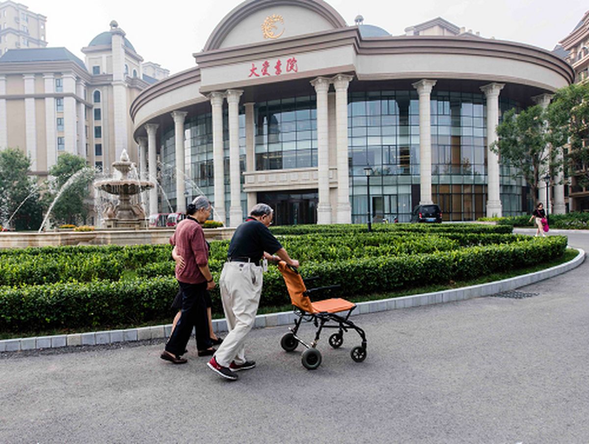 成都大爱城养老服务有限公司实景图4