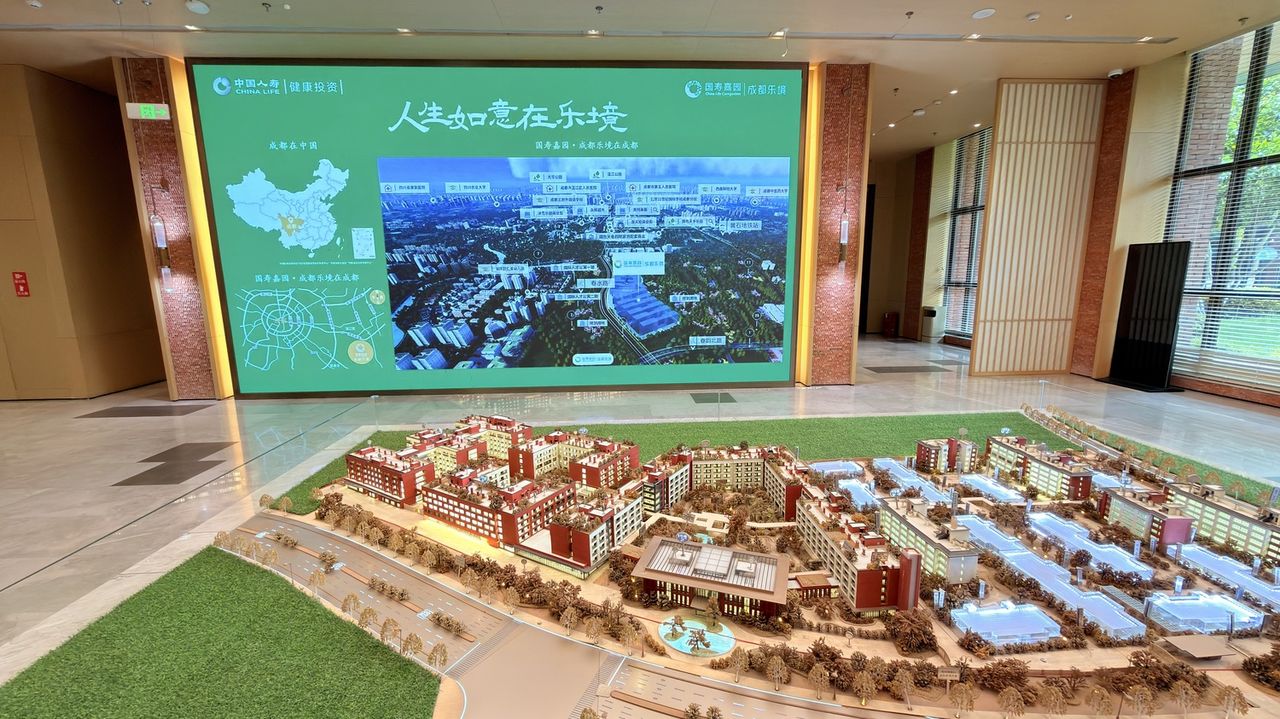 成都国寿嘉园·成都乐境实景图3