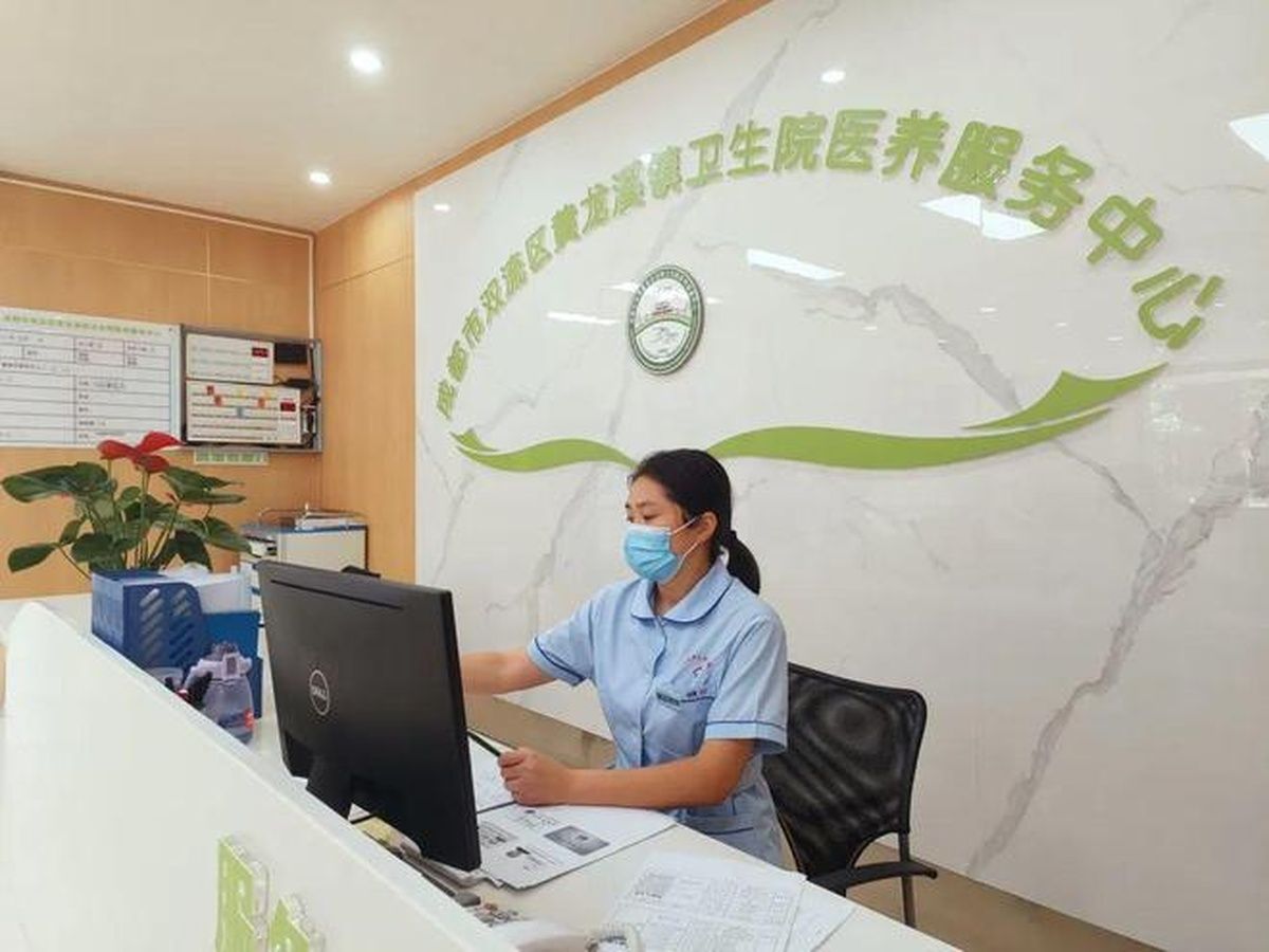 成都黄龙溪医养服务中心实景图3
