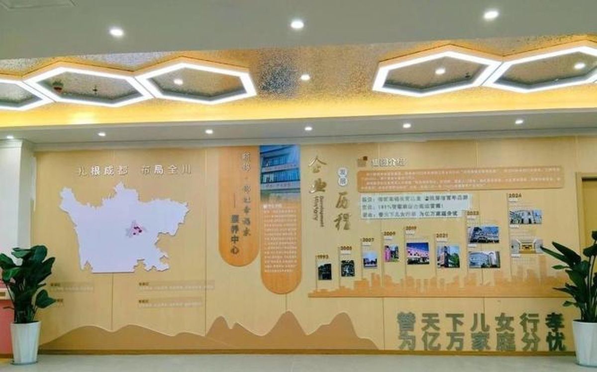 成都锦虹·幸福家颐养中心实景图3