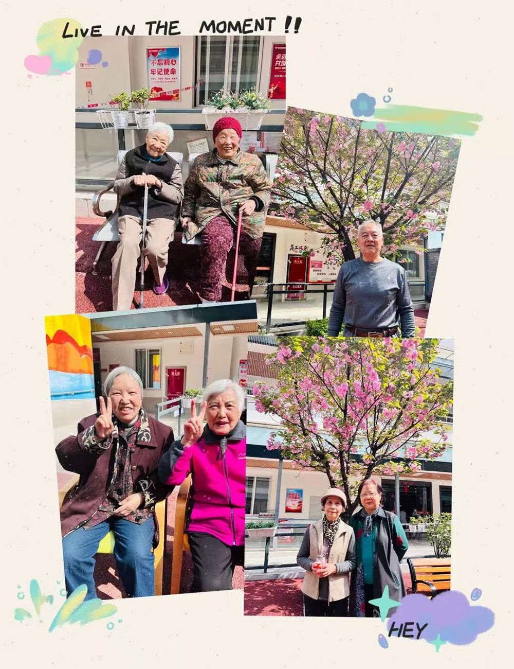 成都锦欣花乡康养中心实景图5