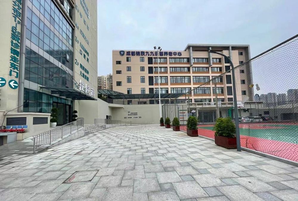 成都锦欣乐慈养老中心实景图2