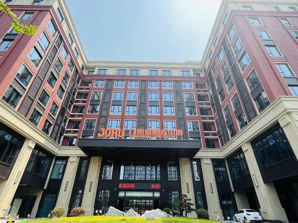 成都九如城养老综合体（医养结合）实景图3