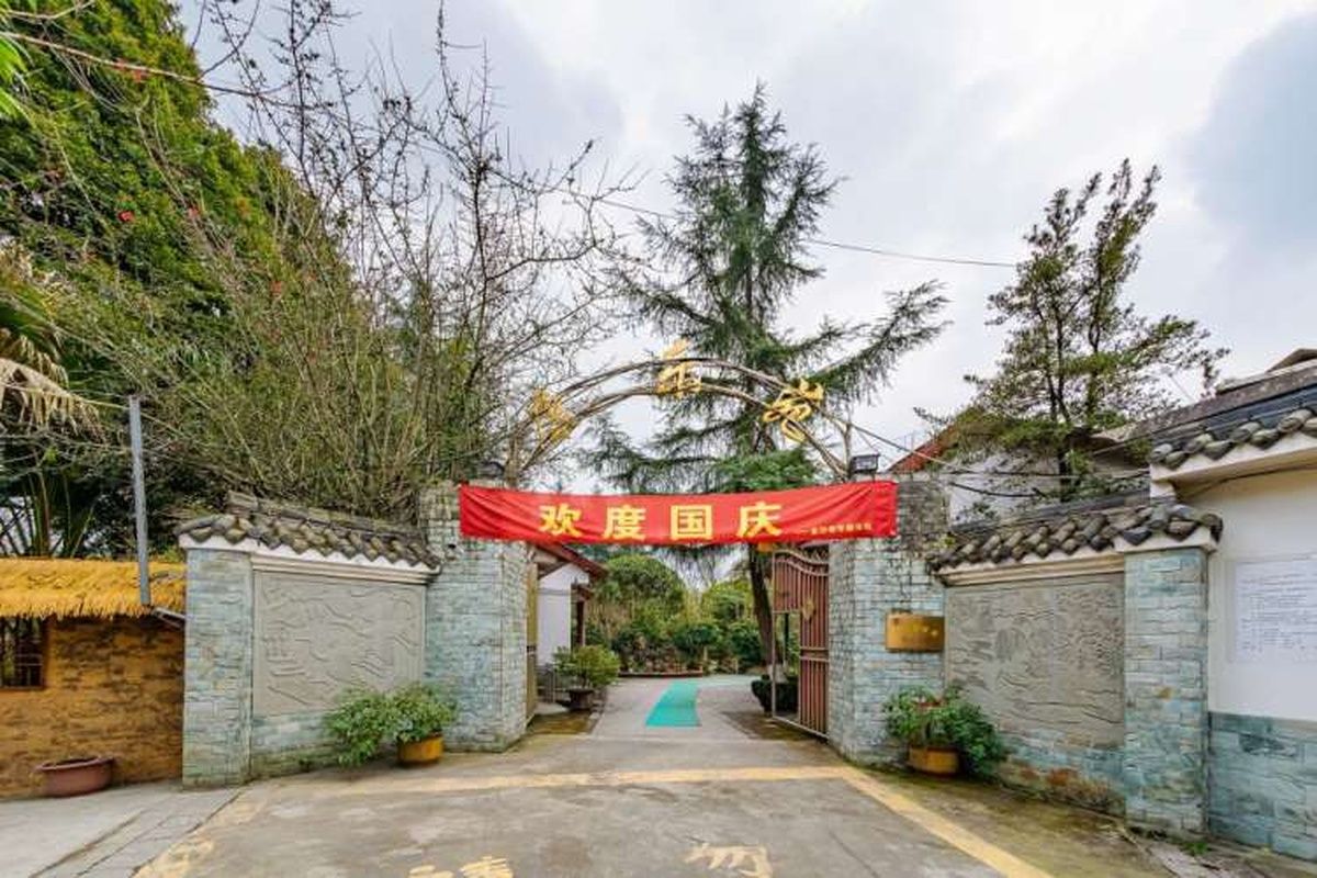 成都郫都区金沙老年康乐苑实景图3