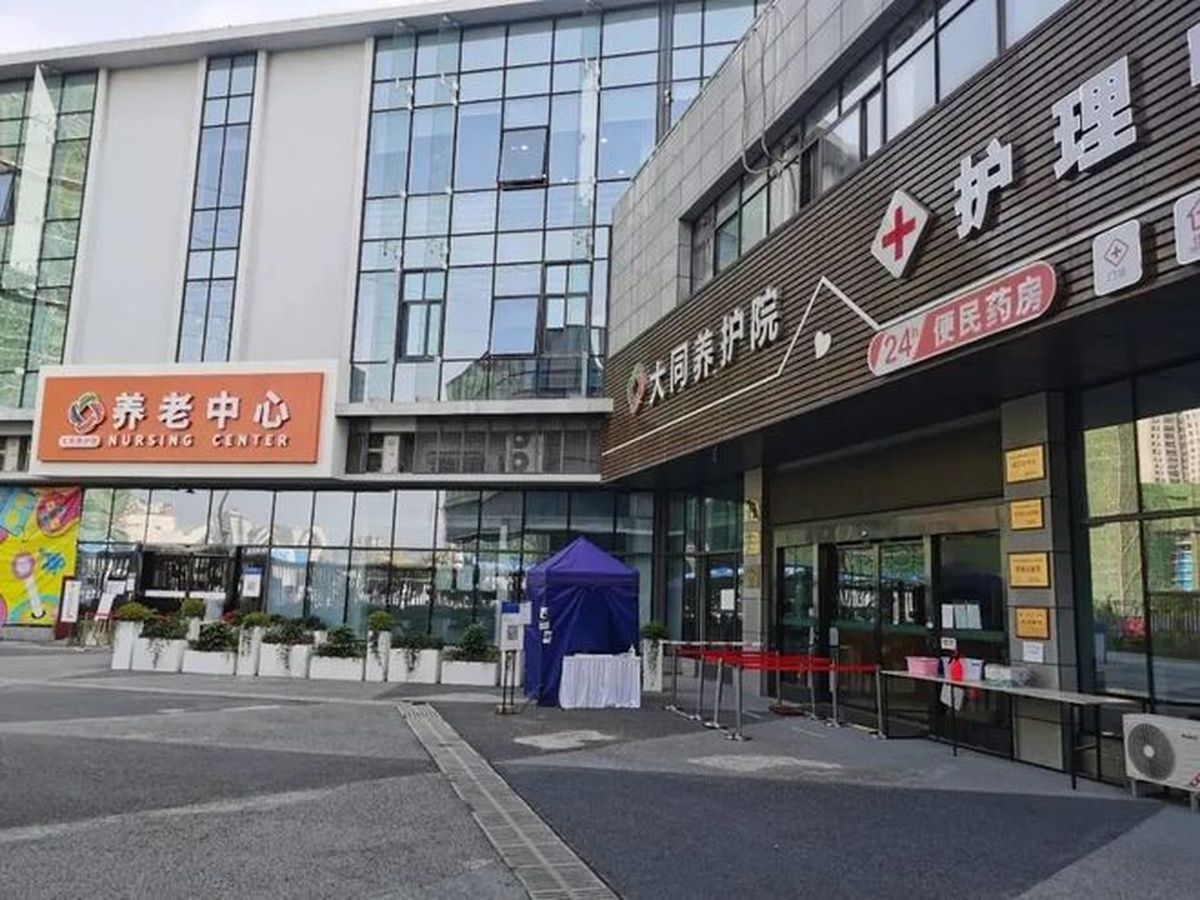 成都青白江区大同养护院实景图3
