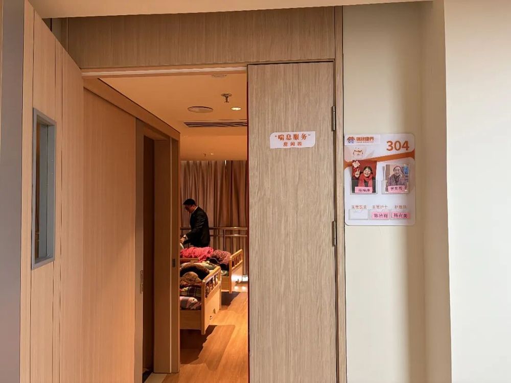成都青羊区瑞吉养老服务中心实景图3