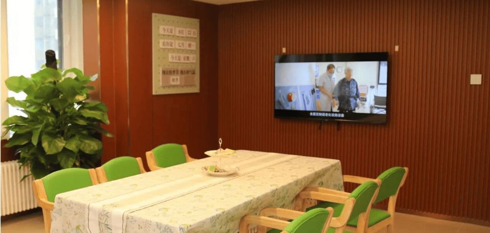 成都市锦江区安馨园养老服务中心实景图3