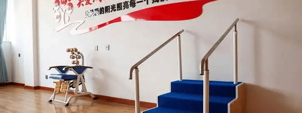 成都市锦江区桦林养老助残中心实景图