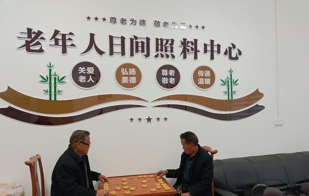 成都市康逸乐养老服务日间照料中心实景图3