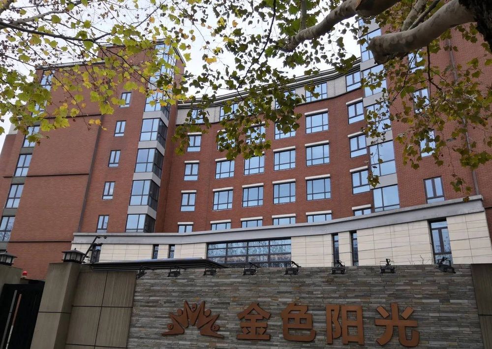 成都武侯区金色阳光养生乐园实景图6