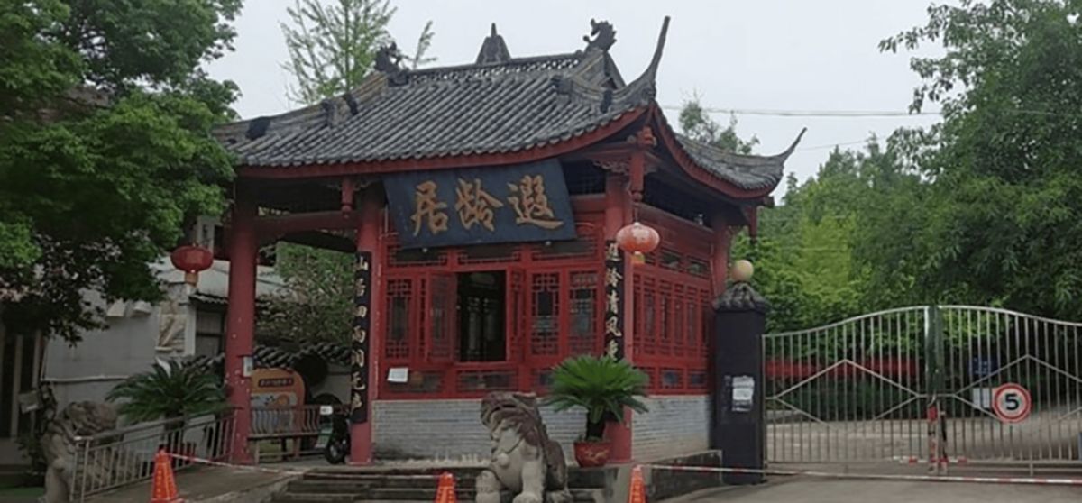 成都遐龄居颐养园实景图5