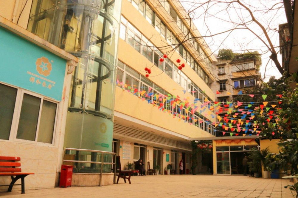 成都祥和长者康护中心(东坡示范店)实景图3