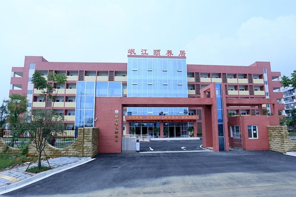 成都新津岷江颐养居实景图