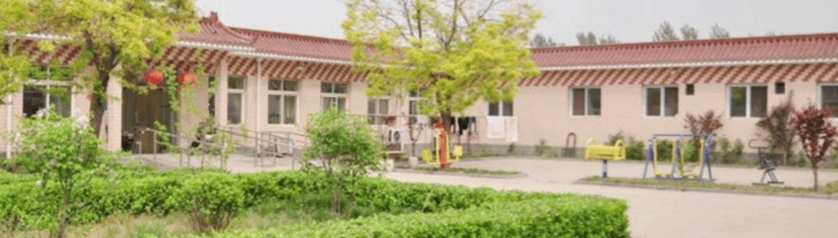 成都新津区文井中心敬老院实景图