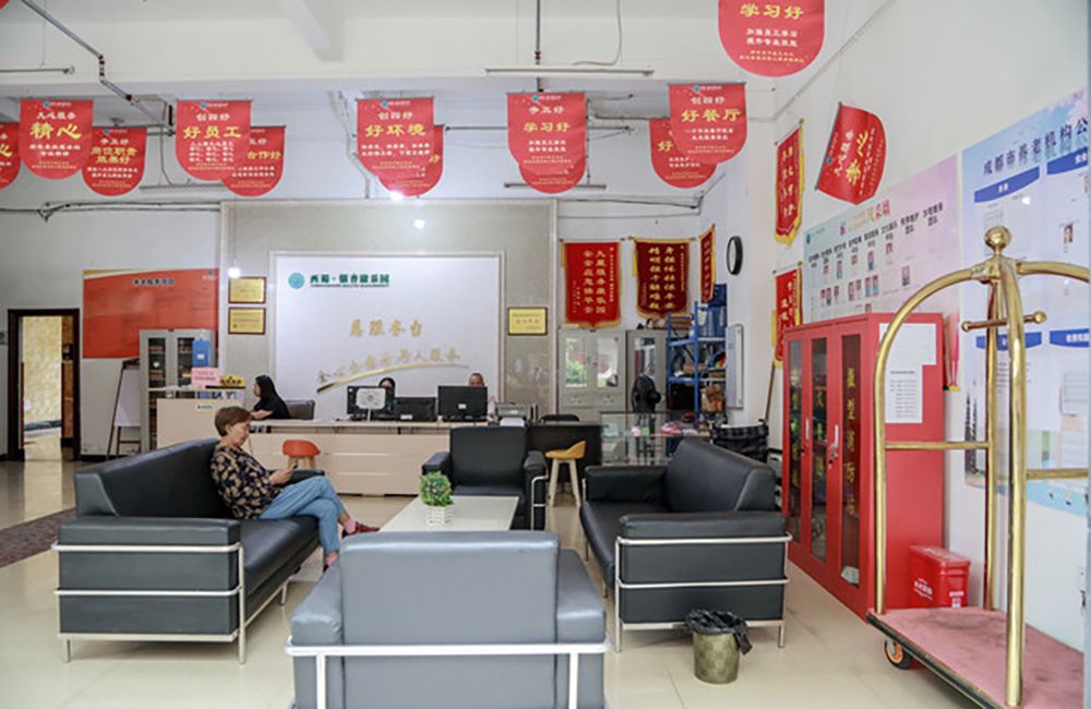 成都银杏康乐园实景图4