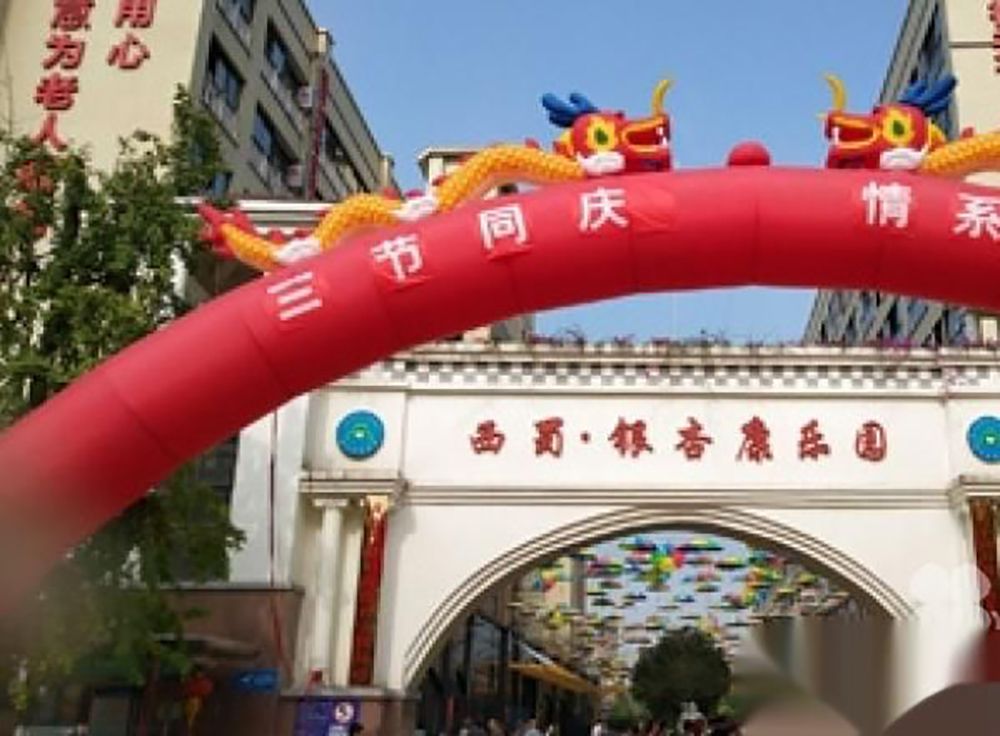 成都银杏康乐园实景图6