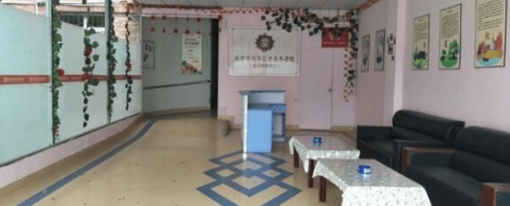 成都誉美养老院实景图2