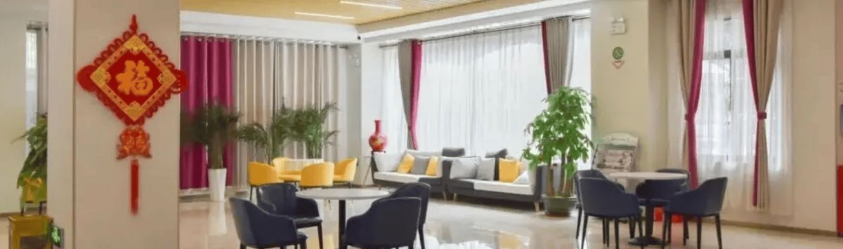龙泉驿区怡乐养老院实景图2