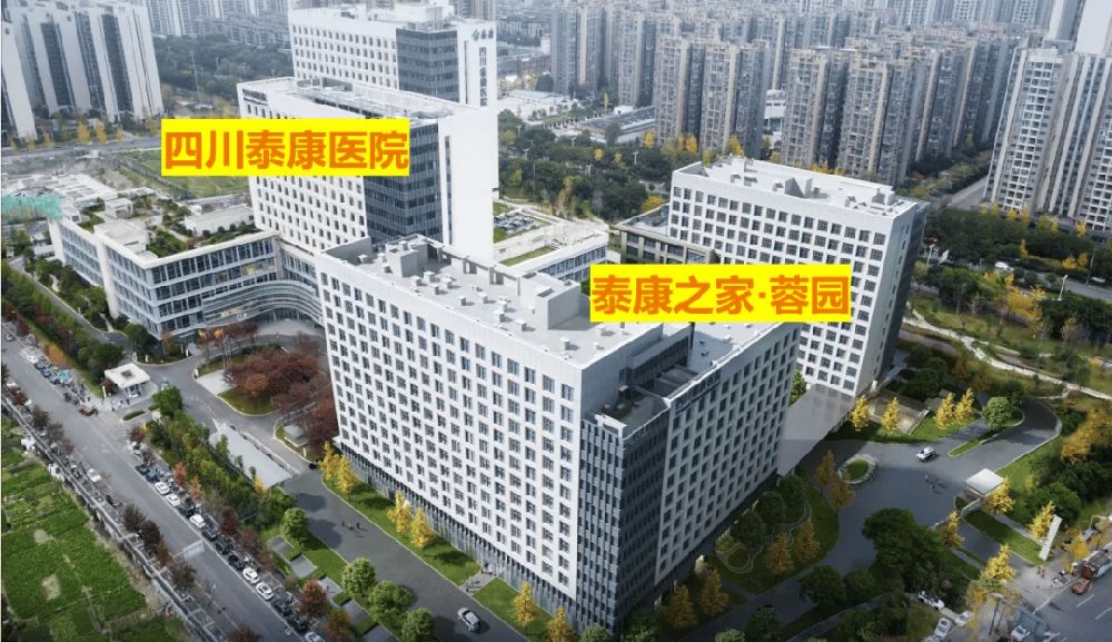 泰康之家·蓉园实景图5